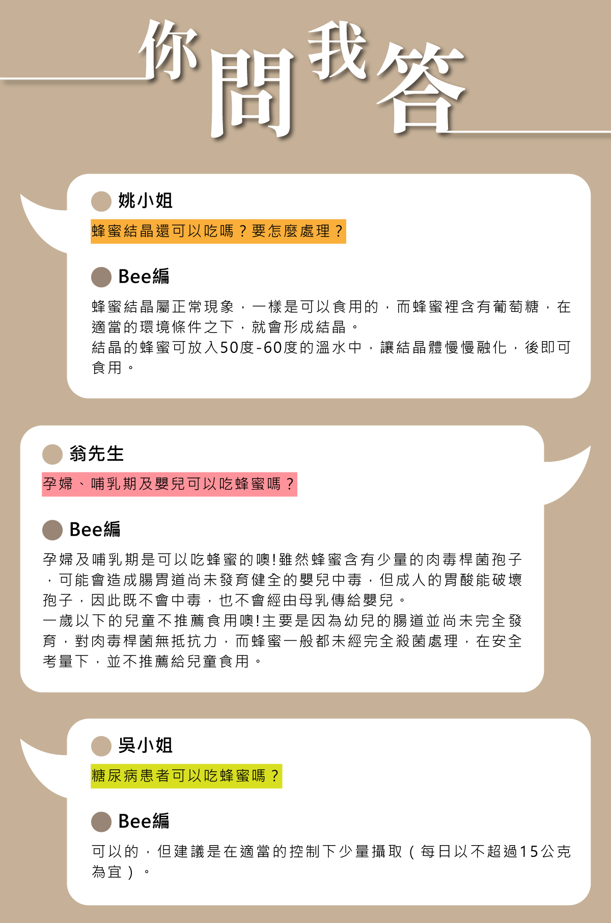 一頁式內容-03.png